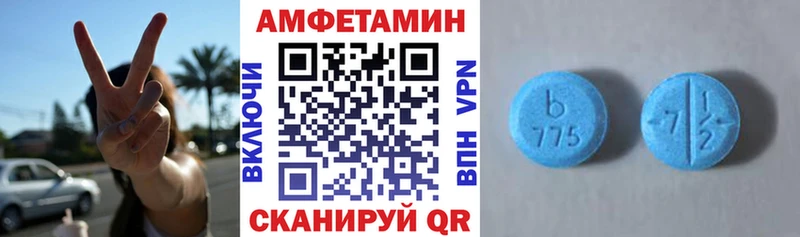 Амфетамин 98%  Амурск 