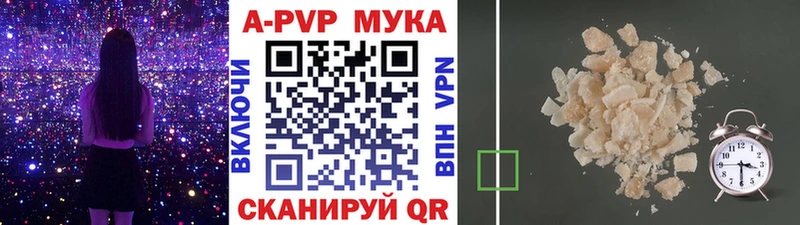 A-PVP мука  omg ссылки  Амурск 