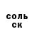 Экстази mix Mr. Gogh