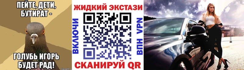 БУТИРАТ BDO 33%  Амурск 
