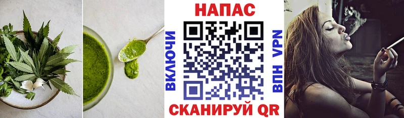 Еда ТГК конопля Амурск