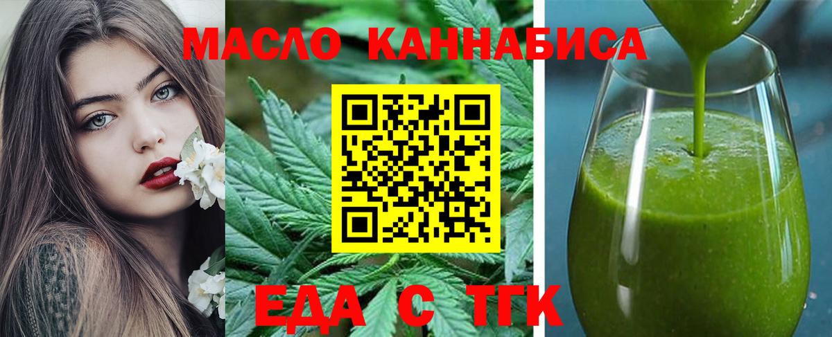 Codein Амурск