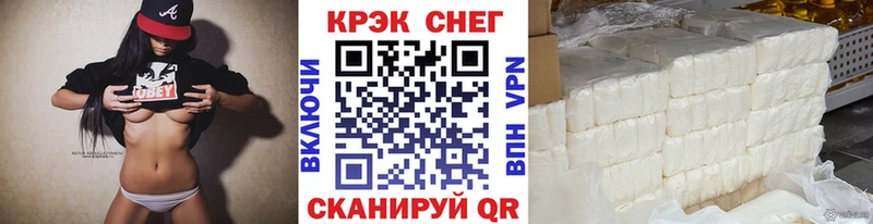 Кокаин FishScale  Амурск 