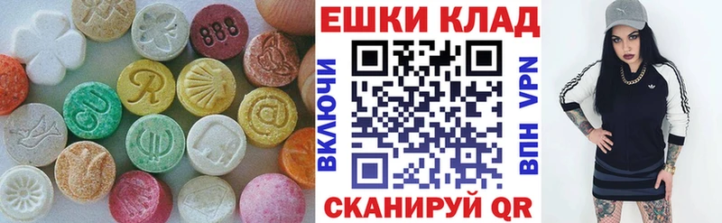 хочу наркоту  Амурск  hydra   Экстази 99% 