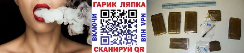 мега сайт  купить наркотики цена  Амурск  ГАШИШ хэш 
