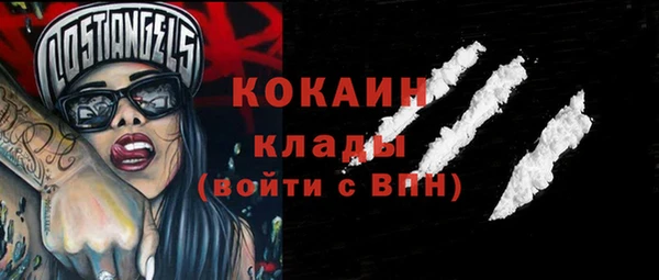 mix Алексин