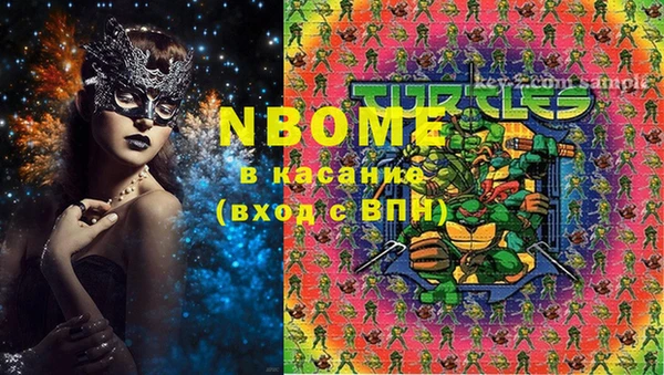 mix Алексин