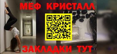 марки lsd Апрелевка