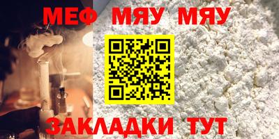 метамфетамин Апшеронск