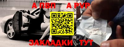 метадон Аргун