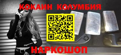 метамфетамин Апшеронск