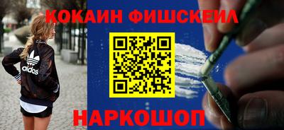 метамфетамин Апшеронск