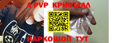 марки lsd Апрелевка