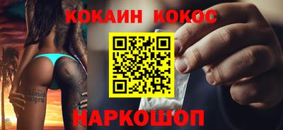 метамфетамин Апшеронск