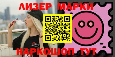 марки lsd Апрелевка