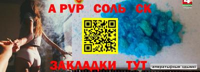 мет Азнакаево