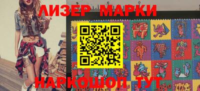 метамфетамин Апшеронск