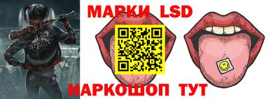 марки lsd Апрелевка