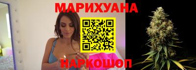 метамфетамин Апшеронск