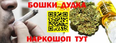 метамфетамин Апшеронск