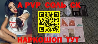 метамфетамин Апшеронск