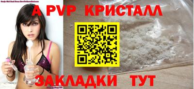 марки lsd Апрелевка