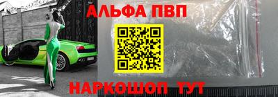 метамфетамин Апшеронск