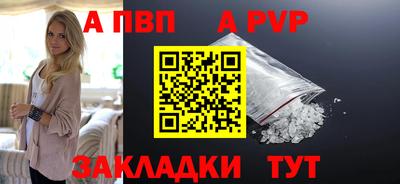 метадон Аргун