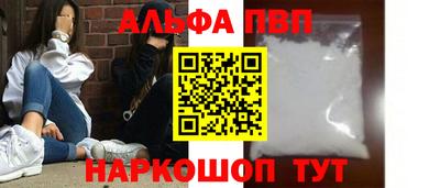 марки lsd Апрелевка