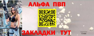 метамфетамин Апшеронск