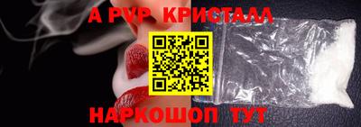 метамфетамин Апшеронск