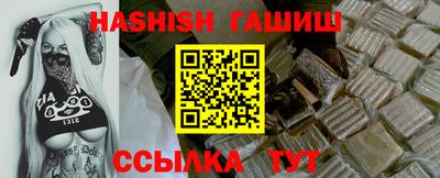 метамфетамин Апшеронск