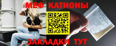 метамфетамин Апшеронск