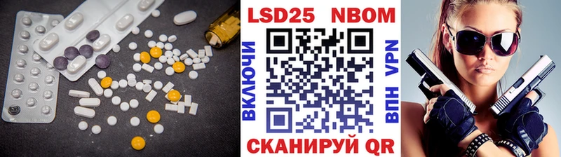 LSD-25 экстази кислота наркошоп Амурск
