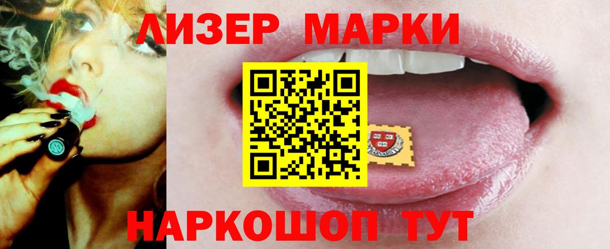 APVP  Амурск  NBOMe  Вход с VPN  Масло THC  Бошки Шишки  МЕФ  COCAIN 
