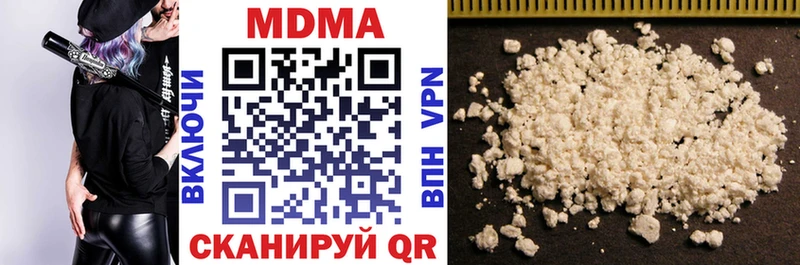 MDMA VHQ  блэк спрут ссылки  Амурск  где можно купить  
