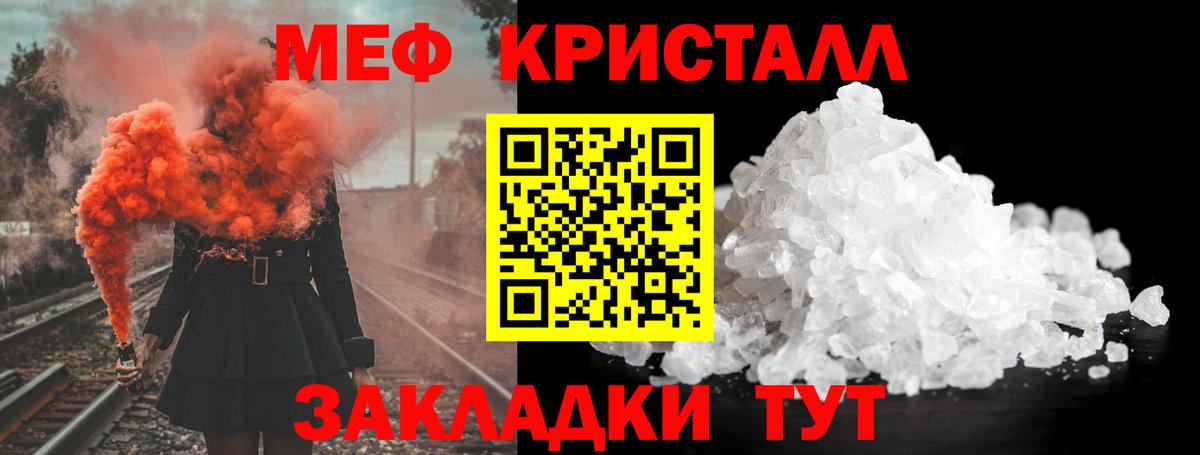 Амурск  МЯУ-МЯУ мяу мяу  МЯУ-МЯУ  МЯУ-МЯУ 4 MMC  Вход с VPN  МЕФ 