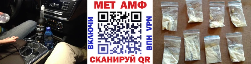 Метамфетамин Декстрометамфетамин 99.9% мега ссылка Амурск наркота