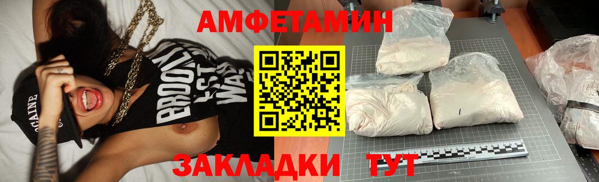 Первитин витя Амурск