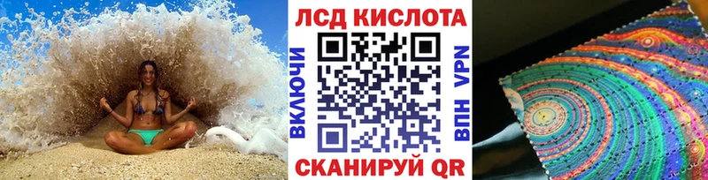 Наркотические марки 1500мкг  OMG как зайти  Амурск 