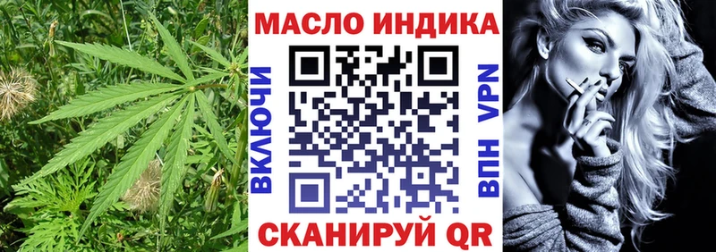 ТГК Wax  хочу наркоту  Амурск 