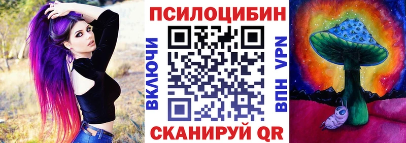 Галлюциногенные грибы ЛСД  купить наркоту  гидра ссылки  Амурск 