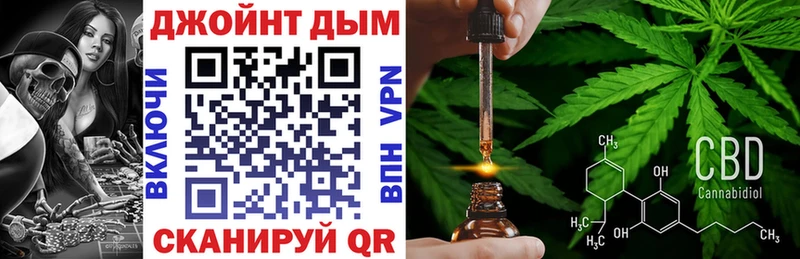 Марихуана Amnesia  Амурск 
