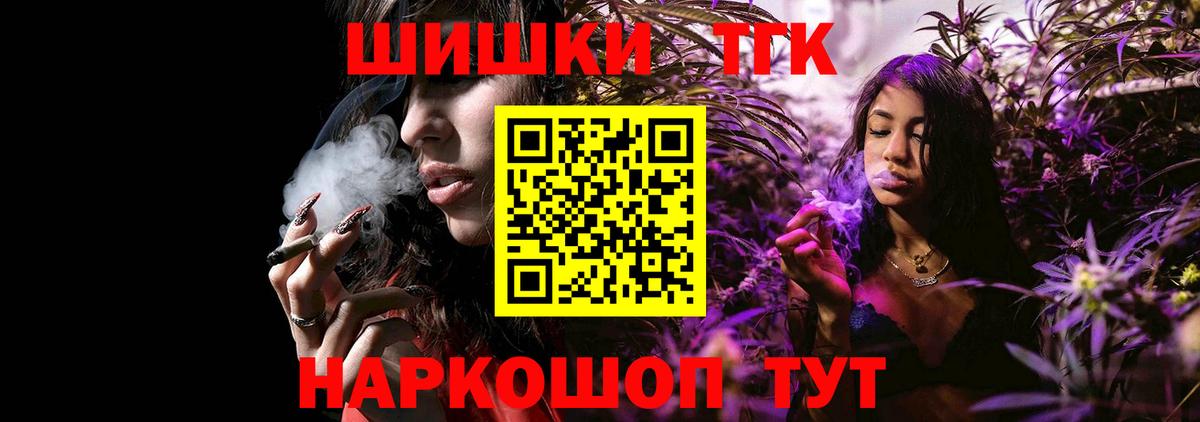 Бошки Шишки тримм  Каннабис SATIVA & INDICA  Бошки Шишки тримм  Амурск  Вход с VPN 